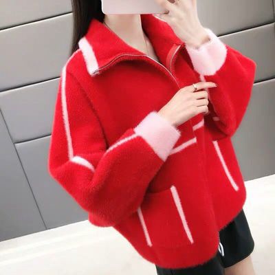 Femme Plush Zip-Up Strikjakke Stilla