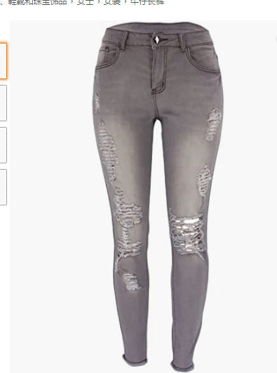 Dame Zerrissene Skinny Jeans med modetræk Stilla