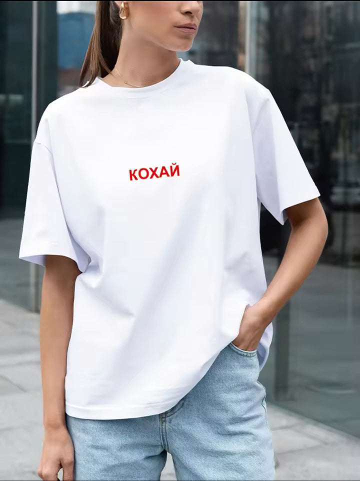 Dame Oversized T-shirt med kreativ tekst og afslappet snit Stilla