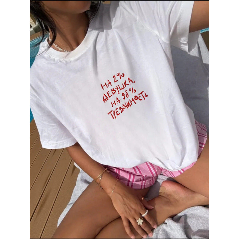 Dame T-shirt med moderne, inspirerende slogan og afslappet snit Stilla