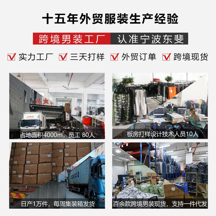 Herren nan samtblød hætte sweatshirt med sømdetaljer, kængurulomme og kontrast snor Skovae