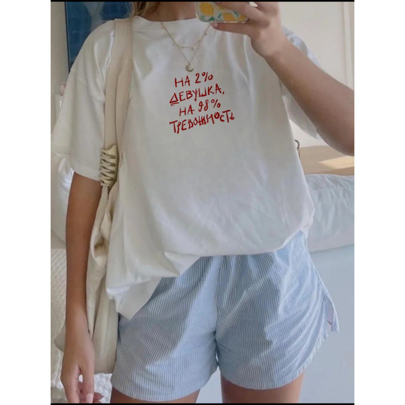 Dame T-shirt med moderne, inspirerende slogan og afslappet snit Stilla