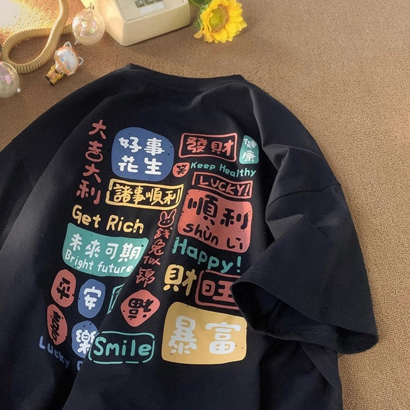 Dame T-Shirt med kreativ tekst og afslappet snit Stilla