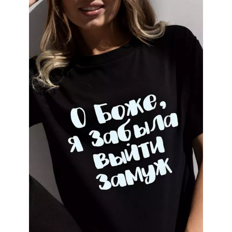 Dame T-shirt med kreativt og humoristisk print Stilla
