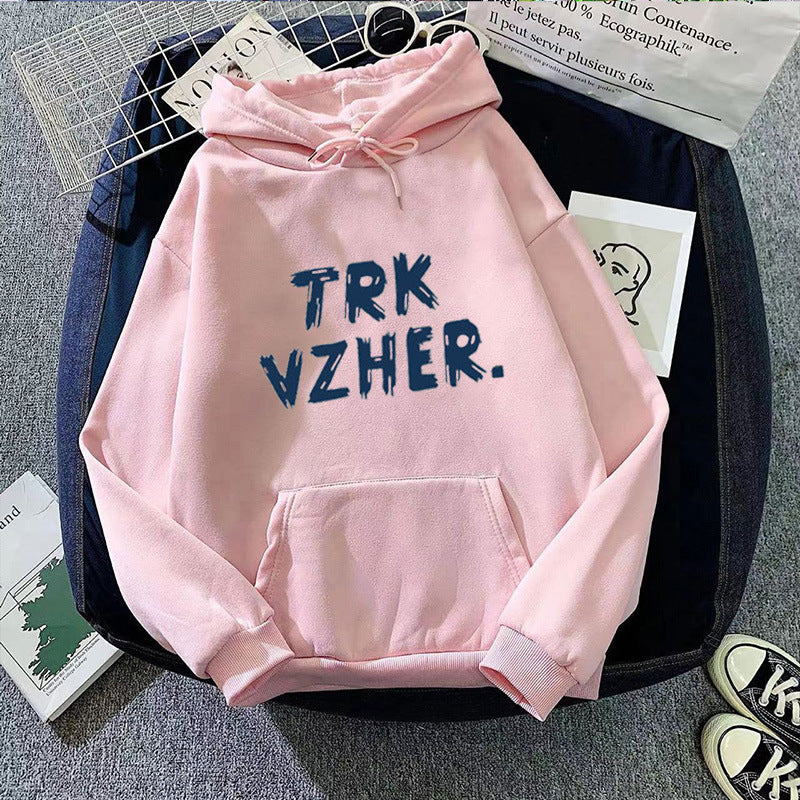 Kvinders hoodie med trendy print Skovae