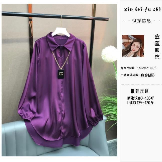 Stilla | Silky-Shirt Forår Ny Løs Silke Skjorte