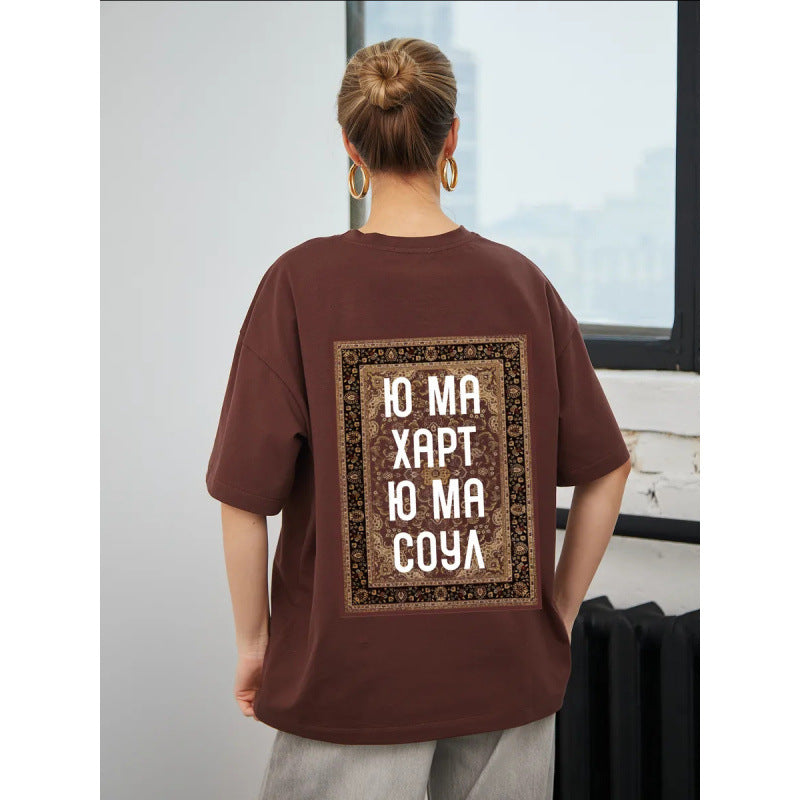 Dame T-shirt med kreativ grafisk tryk og afslappet snit Stilla