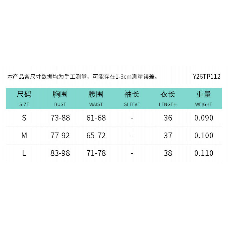 Damen Freizeit-Leopardenmuster Top mit verstellbaren Trägern Skovae