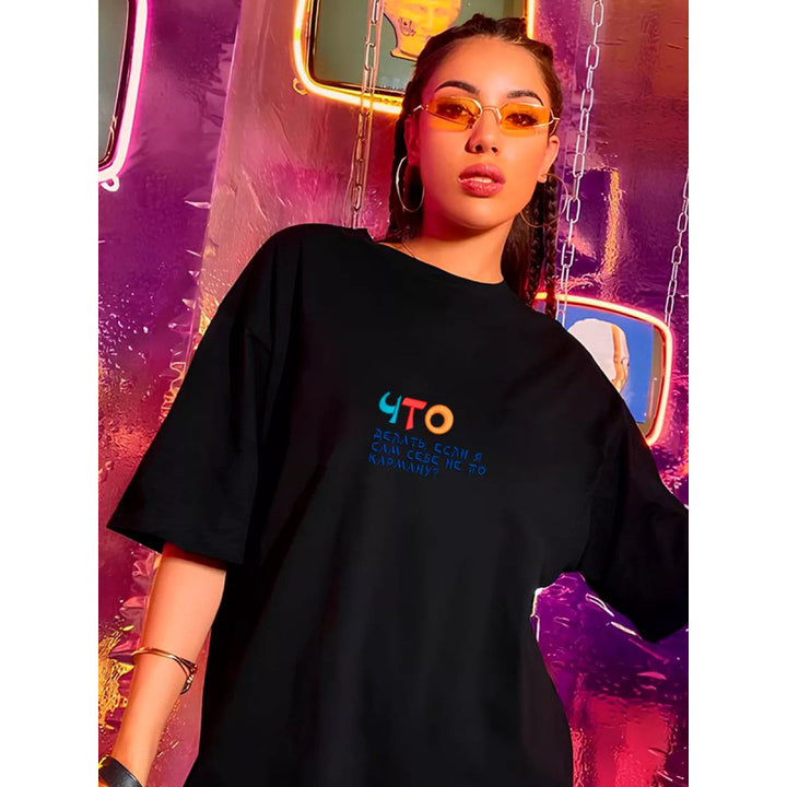Dame oversized T-shirt med kreativt tekst Stilla