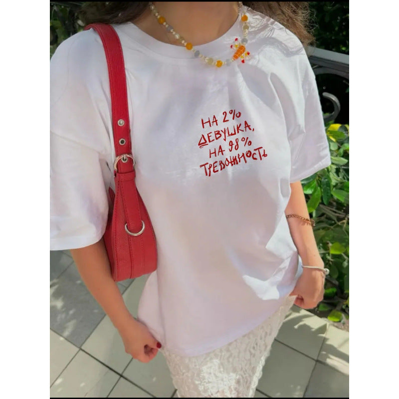 Dame T-shirt med moderne, inspirerende slogan og afslappet snit Stilla