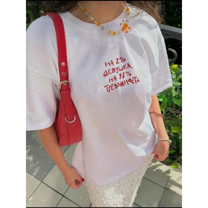 Dame T-shirt med moderne, inspirerende slogan og afslappet snit Stilla
