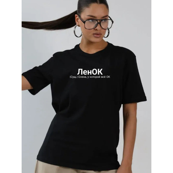 Dame T-shirt med moderne statementtryk Stilla