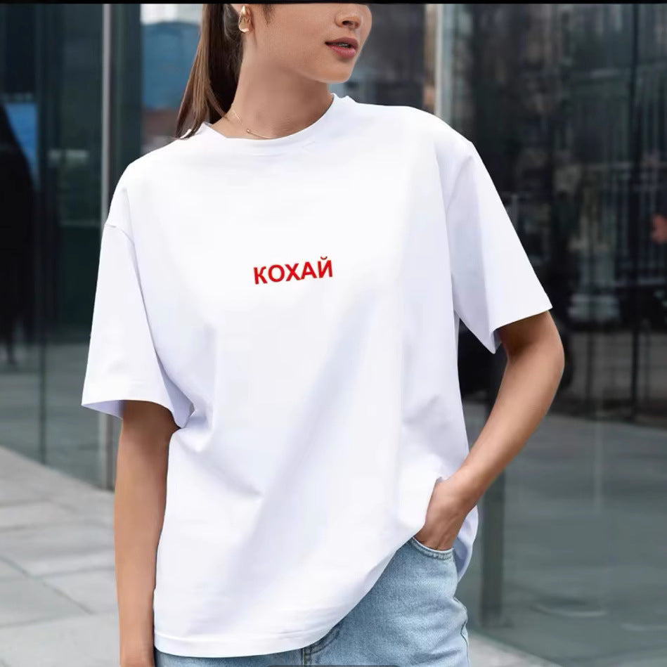 Dame Oversized T-shirt med kreativ tekst og afslappet snit Stilla