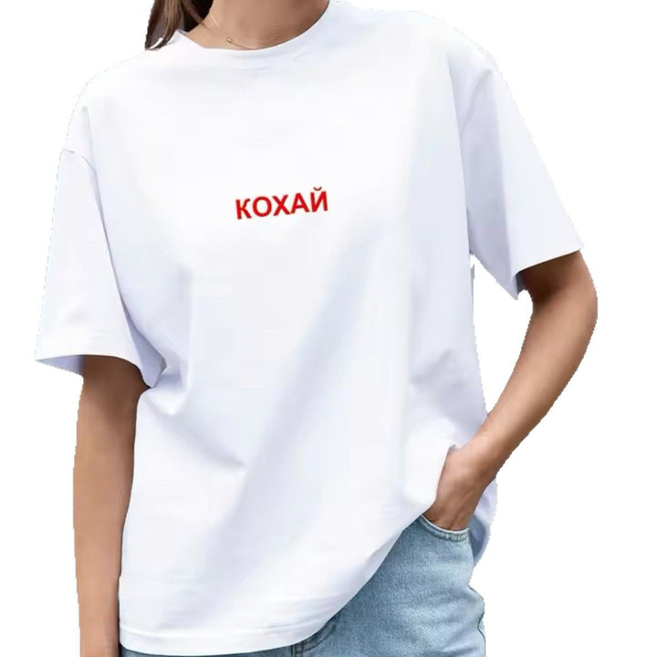 Dame Oversized T-shirt med kreativ tekst og afslappet snit Stilla