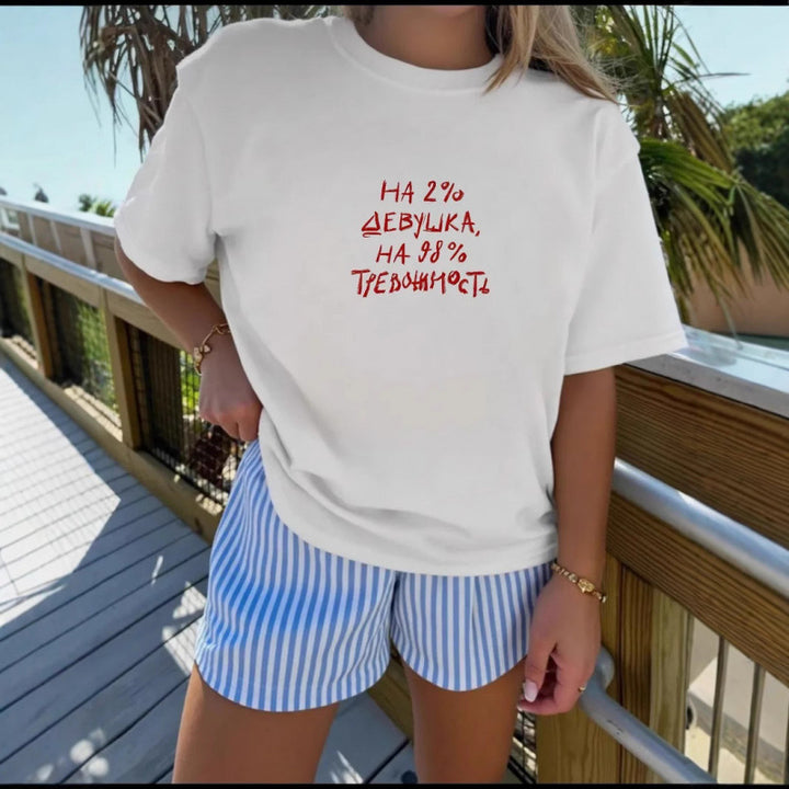 Dame T-shirt med moderne, inspirerende slogan og afslappet snit Stilla