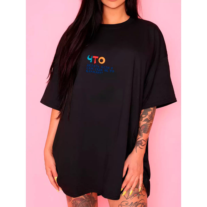 Dame oversized T-shirt med kreativt tekst Stilla