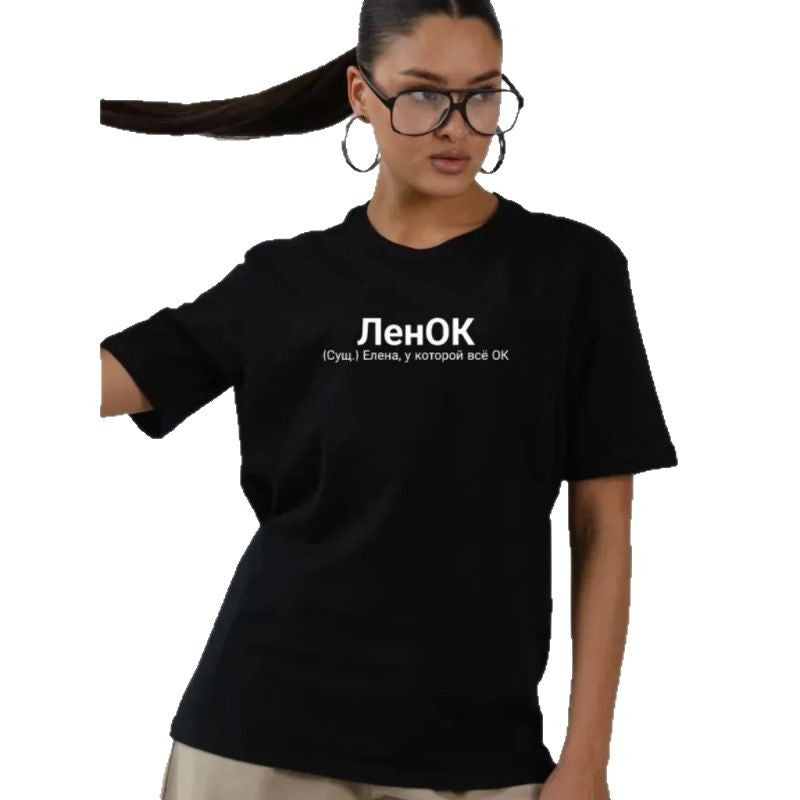 Dame T-shirt med moderne statementtryk Stilla