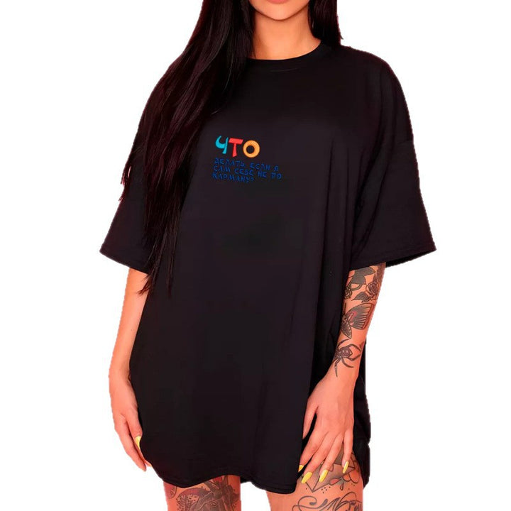 Dame oversized T-shirt med kreativt tekst Stilla