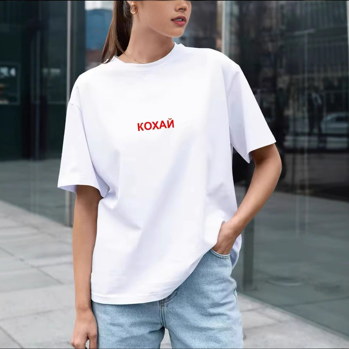 Dame Oversized T-shirt med kreativ tekst og afslappet snit Stilla