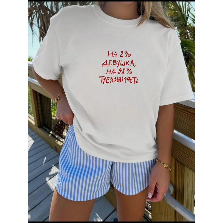 Dame T-shirt med moderne, inspirerende slogan og afslappet snit Stilla