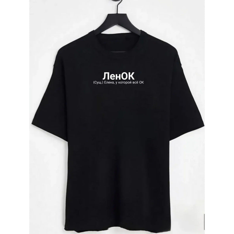 Dame T-shirt med moderne statementtryk Stilla